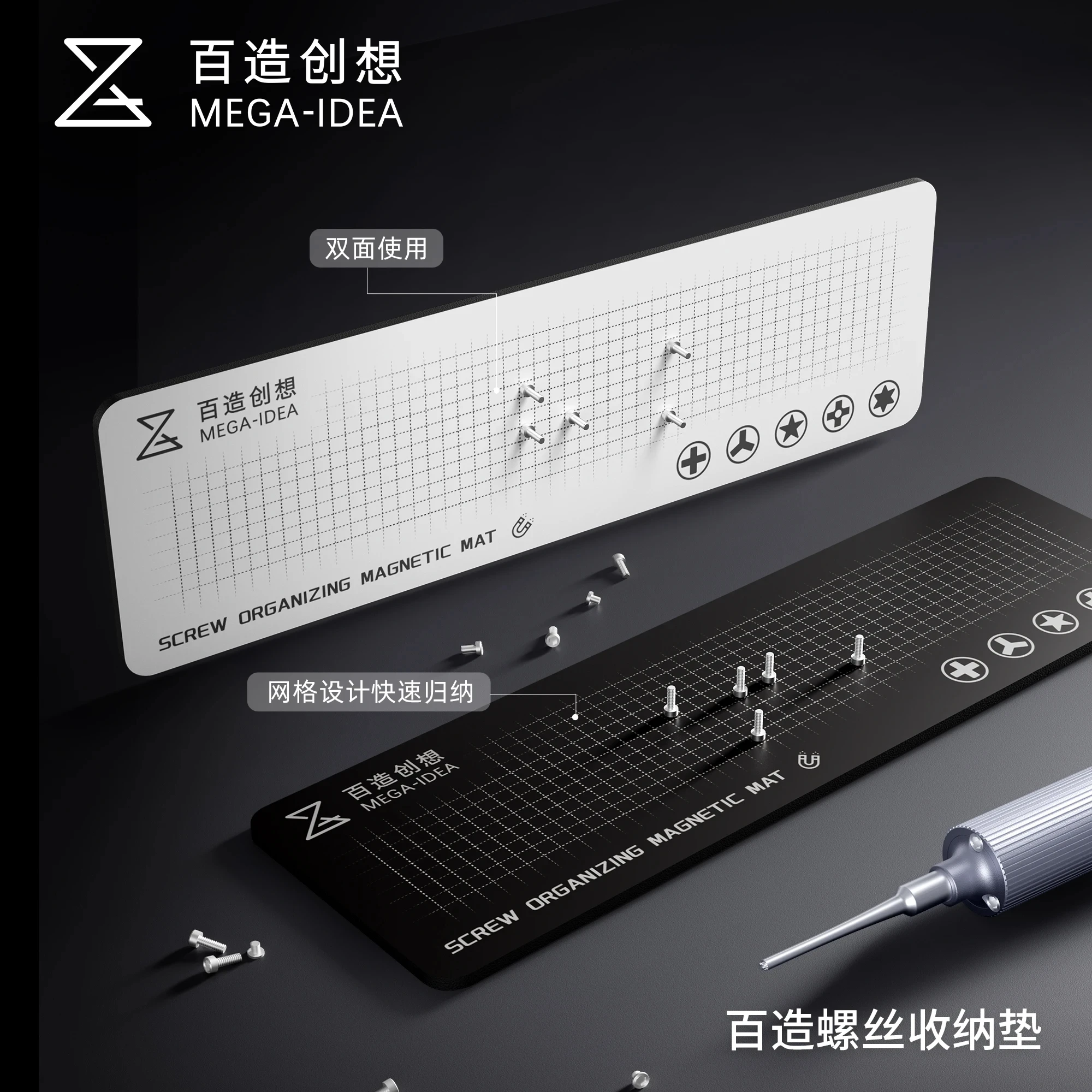 Electronics Repair Center - Qianli MEGA-IDEA Bantalan Penyimpanan Sekrup Magnetik