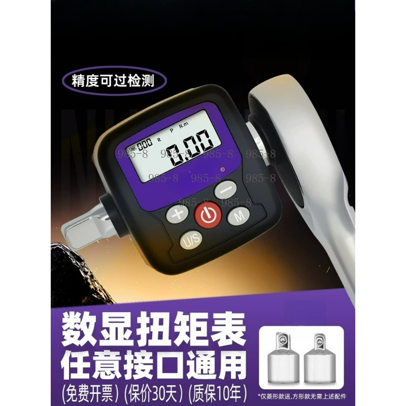 Electronics Repairs - Kunci Pas Torsi Digital Presisi Tinggi,