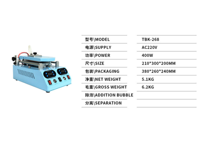 Mesin Pemisah Bezel Layar LCD  - Screen Separator Machine ulasan dan harga