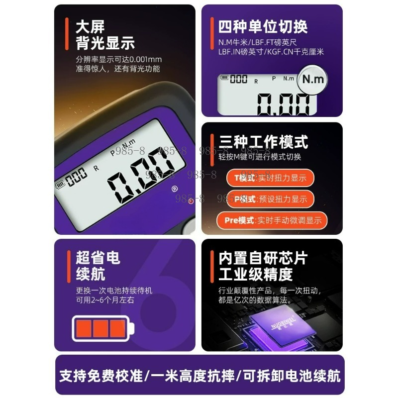 Kunci Pas Torsi Digital Presis - Electronics Repairs ulasan dan harga