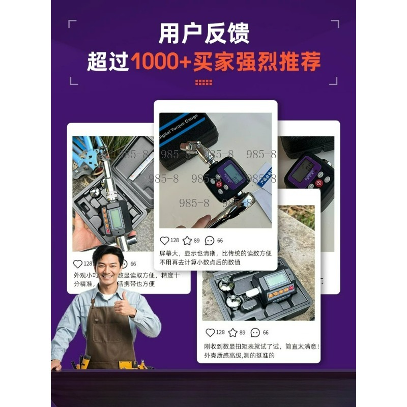Kunci Pas Torsi Digital Presis - Electronics Repairs ulasan dan harga