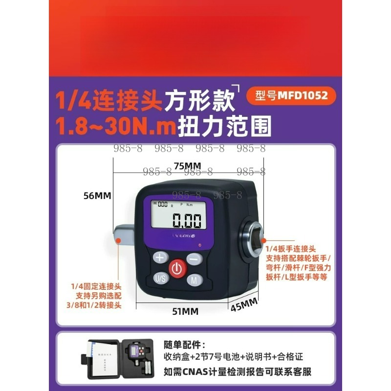Kunci Pas Torsi Digital Presis - Electronics Repairs ulasan dan harga